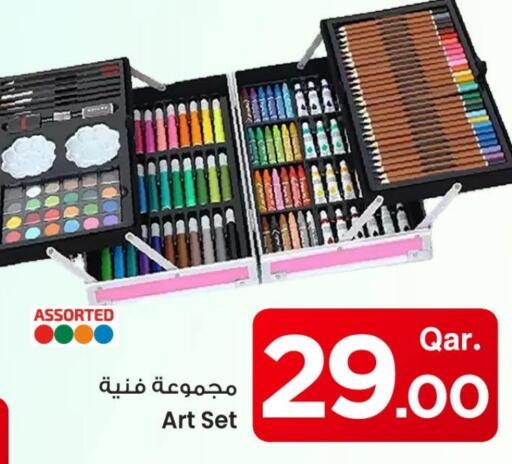available at Mark & Save  in Qatar - Al Rayyan