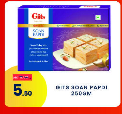 الحلويات in مدهور سوبرماركت, UAE Offers - الإمارات العربية المتحدة available at مدهور سوبرماركت in الإمارات العربية المتحدة , الامارات - دبي