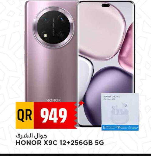 HONOR available at Marza Hypermarket in Qatar - Al Shamal