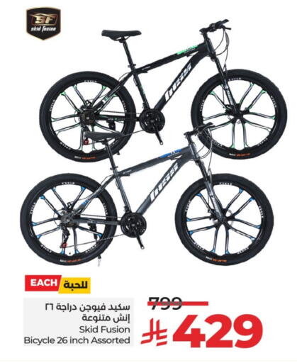 لياقة ورياضة in لولو هايبرماركت, المملكة العربية السعودية Offers - المملكة العربية السعودية available at لولو هايبرماركت in مملكة العربية السعودية, السعودية, سعودية - جدة
