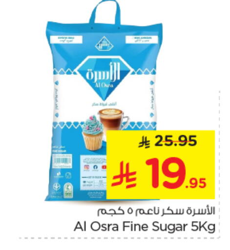 available at Nesto in KSA, Saudi Arabia, Saudi - Al Majmaah