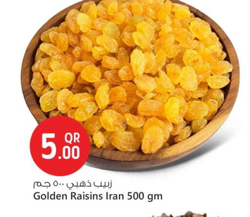 available at Safari Hypermarket in Qatar - Al Wakra