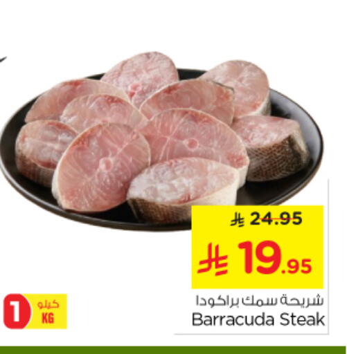 available at نستو in مملكة العربية السعودية, السعودية, سعودية - المجمعة