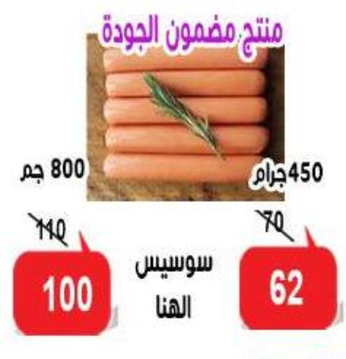 available at الدنيا بخير in Egypt - القاهرة