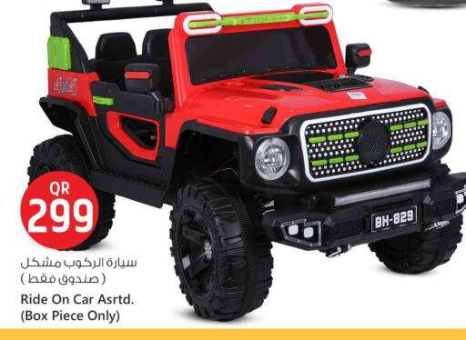 available at Safari Hypermarket in Qatar - Al Shamal