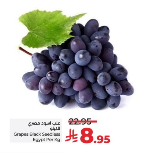 Grapes from Egypt available at LULU Hypermarket in KSA, Saudi Arabia, Saudi - Hafar Al Batin