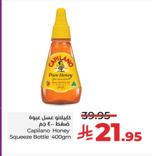 Honey available at LULU Hypermarket in KSA, Saudi Arabia, Saudi - Mecca