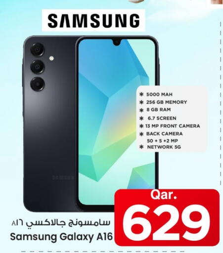 جوالات in مارك & سيف, قطر Offers - قطر سامسونج available at مارك & سيف in قطر - أم صلال
