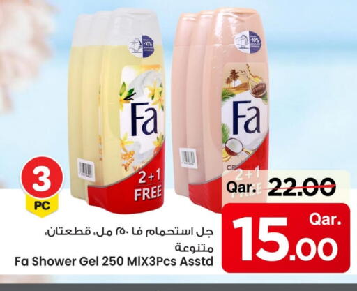 Bath & Body in Mark & Save , Qatar Offers - Qatar FA Shower Gel available at Mark & Save in Qatar - Umm Salal