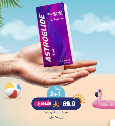 available at United Pharmacies in KSA, Saudi Arabia, Saudi - Arar