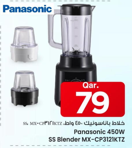 Kitchen Appliance in Mark & Save , Qatar Offers - Qatar PANASONIC Mixer / Grinder available at Mark & Save in Qatar - Umm Salal