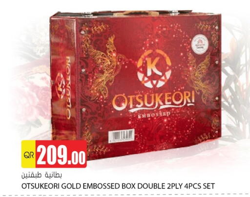 available at Grand Hypermarket in Qatar - Al-Shahaniya