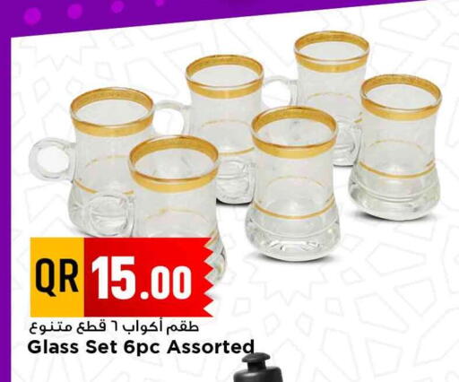 معدات الطعام وتقديمه in مرزا هايبرماركت, قطر Offers - قطر available at مرزا هايبرماركت in قطر - الشحانية
