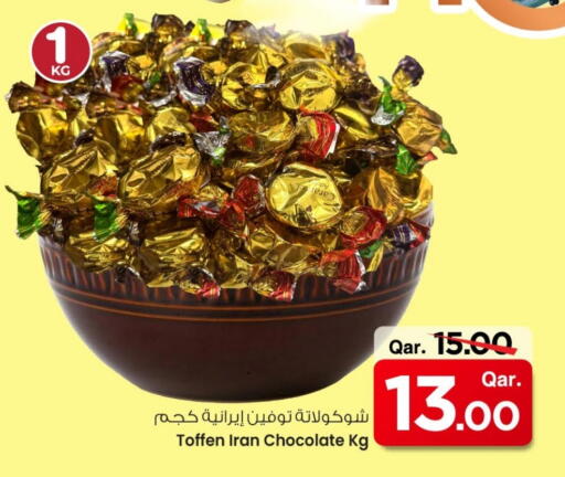 available at Mark & Save  in Qatar - Al Khor