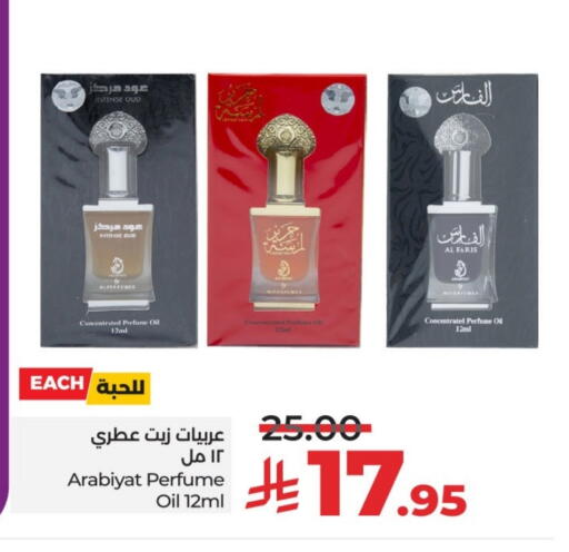 available at LULU Hypermarket in KSA, Saudi Arabia, Saudi - Tabuk