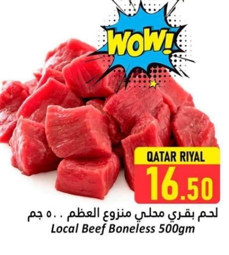Beef available at Dana Hypermarket in Qatar - Al Wakra