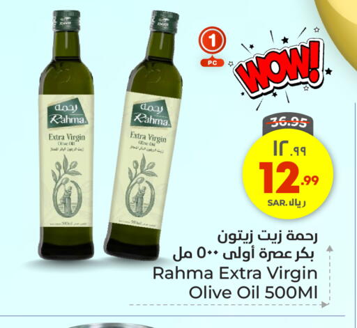 Virgin Olive Oil available at Hyper Al Wafa in KSA, Saudi Arabia, Saudi - Ta'if