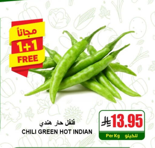 الخضروات الطازجة in A ماركت, المملكة العربية السعودية Offers - المملكة العربية السعودية فلفل / فليفلة from India available at A ماركت in مملكة العربية السعودية, السعودية, سعودية - الرياض