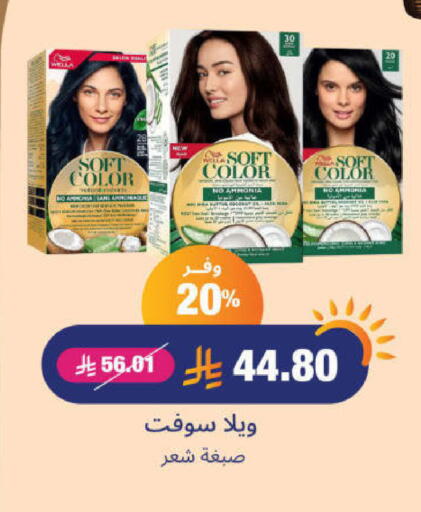 available at United Pharmacies in KSA, Saudi Arabia, Saudi - Najran