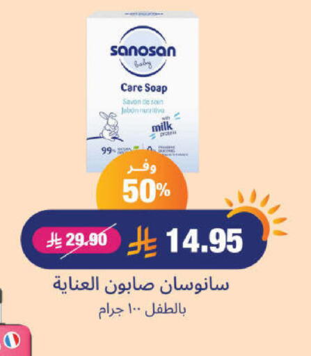 available at United Pharmacies in KSA, Saudi Arabia, Saudi - Al Bahah