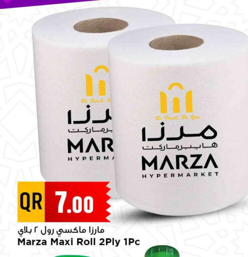 available at Marza Hypermarket in Qatar - Al Khor
