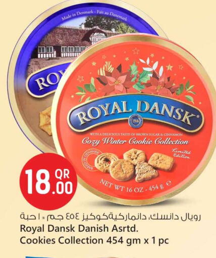 Cinnamon available at Safari Hypermarket in Qatar - Al Rayyan