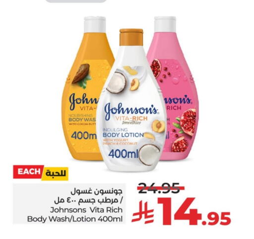 Peach Coconut available at LULU Hypermarket in KSA, Saudi Arabia, Saudi - Tabuk