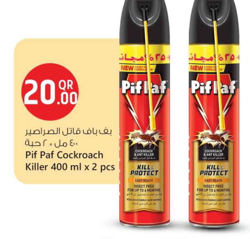طارد الحشرات in سفاري هايبر ماركت, قطر Offers - قطر available at سفاري هايبر ماركت in قطر - الوكرة