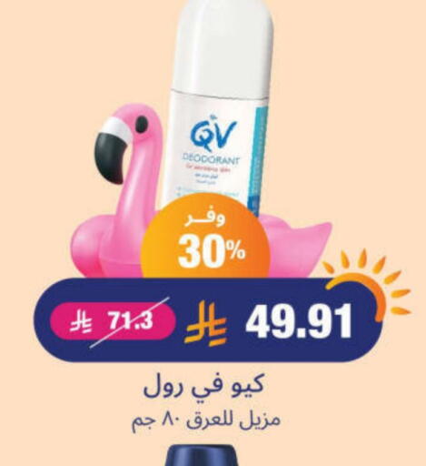 available at United Pharmacies in KSA, Saudi Arabia, Saudi - Ta'if