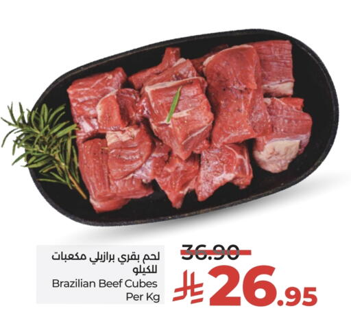 Beef available at LULU Hypermarket in KSA, Saudi Arabia, Saudi - Unayzah