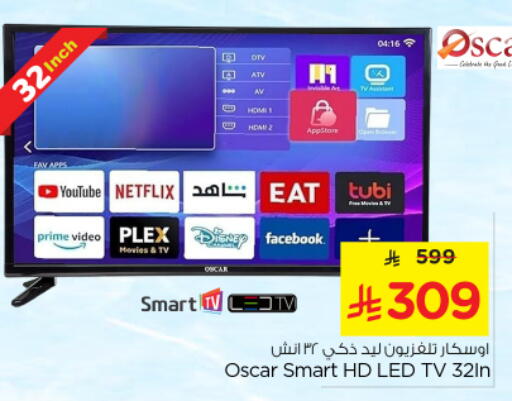 OSCAR Smart TV available at Nesto in KSA, Saudi Arabia, Saudi - Buraidah