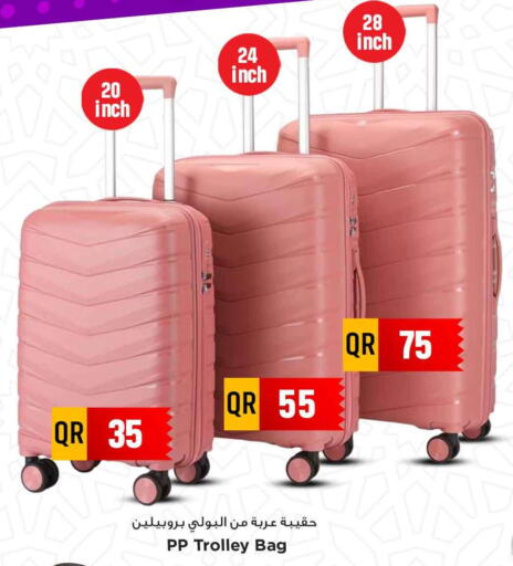 Trolley available at Marza Hypermarket in Qatar - Al-Shahaniya