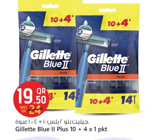 Shaving & Hair Removal in Safari Hypermarket, Qatar Offers - Qatar GILLETTE Razor available at Safari Hypermarket in Qatar - Al-Shahaniya