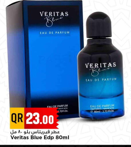 available at Marza Hypermarket in Qatar - Al Rayyan