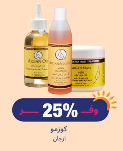 Hair Oil available at United Pharmacies in KSA, Saudi Arabia, Saudi - Arar