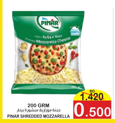 بينار موزاريلا available at أسواق الساتر in البحرين