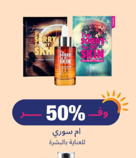 available at United Pharmacies in KSA, Saudi Arabia, Saudi - Najran
