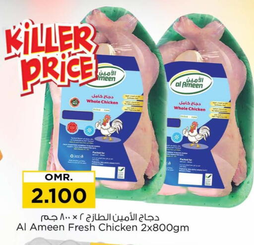 Fresh Whole Chicken available at Nesto Hyper Market   in Oman - Muscat