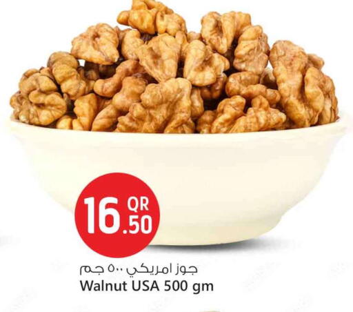 available at Safari Hypermarket in Qatar - Al Khor