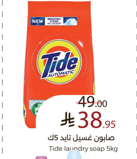 حليب و لبن in ميرا مارت مول, المملكة العربية السعودية Offers - المملكة العربية السعودية available at ميرا مارت مول in مملكة العربية السعودية, السعودية, سعودية - جدة