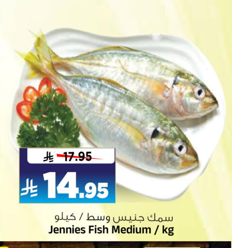 available at Al Madina Hypermarket in KSA, Saudi Arabia, Saudi - Riyadh
