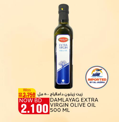 AL JAZIRA Virgin Olive Oil available at Al Jazira Supermarket in Bahrain