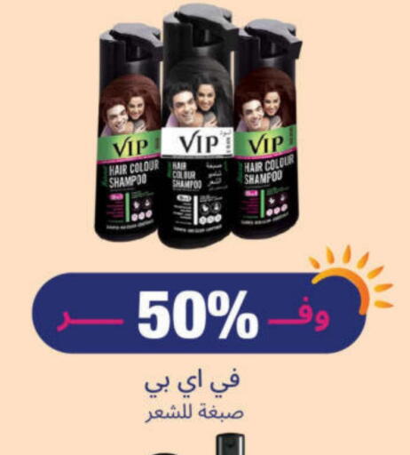 available at United Pharmacies in KSA, Saudi Arabia, Saudi - Abha