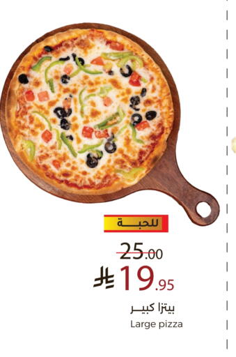 available at ميرا مارت مول in مملكة العربية السعودية, السعودية, سعودية - جدة