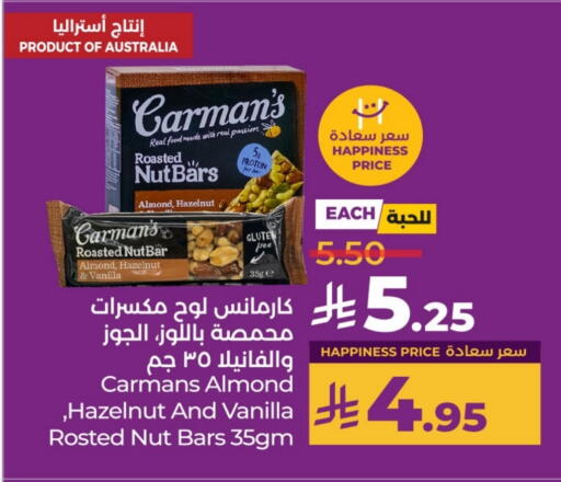 Vanilla available at LULU Hypermarket in KSA, Saudi Arabia, Saudi - Tabuk
