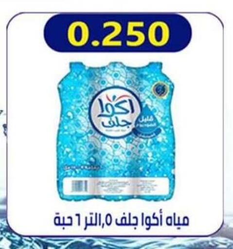 available at  Al Ardhiya coop  in Kuwait - Ahmadi Governorate