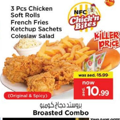 available at Nesto Hypermarket in UAE - Sharjah / Ajman