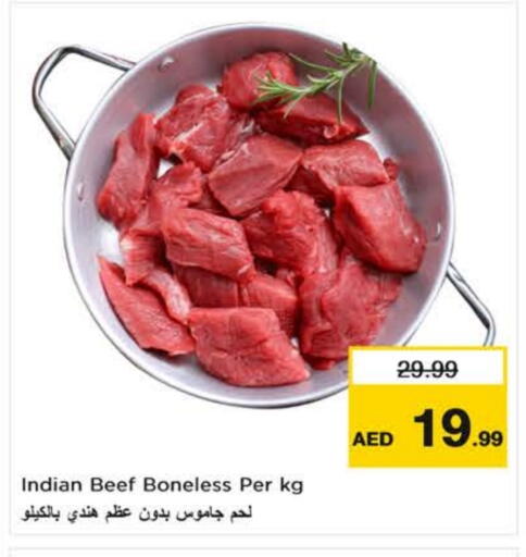 حم بقرى available at نستو هايبرماركت in الإمارات العربية المتحدة , الامارات - دبي