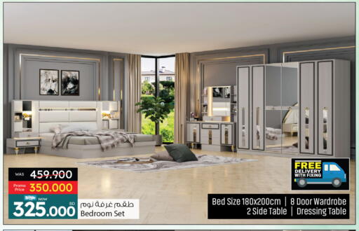 available at أنصار جاليري in البحرين