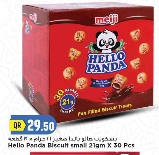 available at Marza Hypermarket in Qatar - Al Wakra